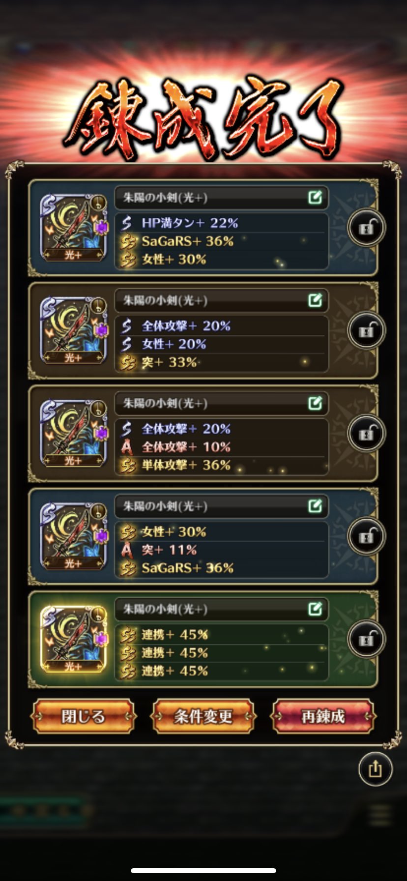 烈火ゴリラ ロマサガrs Recca Gorilla Twitter