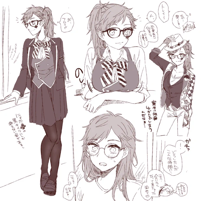 先天性にょた♣️
付き合ってるフロトレ♀時空 