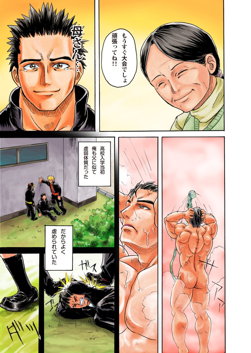 筋肉の都3/8 