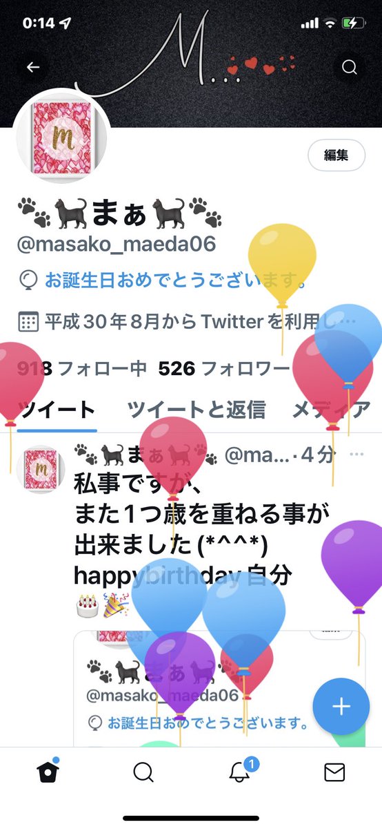 私事ですが、誕生日を
迎える事が出来ました
happybirthday
自分🎂🎉
