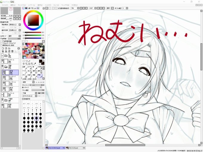 ライブでここまで進みました #今日のライブ進捗 https://t.co/uiCZ7yBLC3 