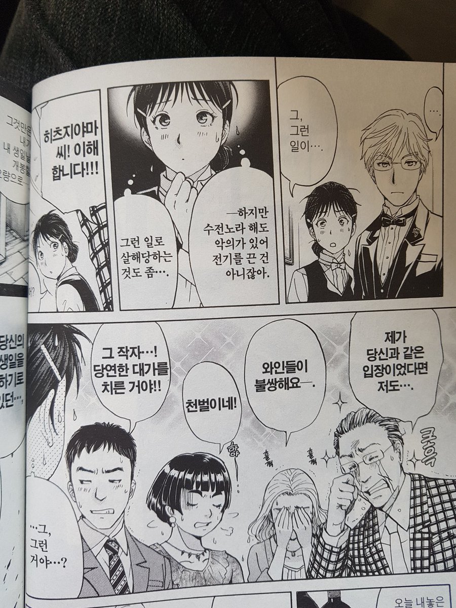 HRLL_66's tweet photo. 살해동기로 충분하다 vs 아니다 https://t.co/QwYwVFLkYZ