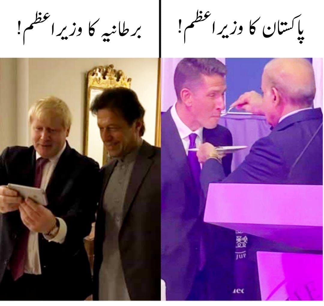 ImranRiazKhan's tweet image. کہاں سے کہاں پہنچا دیا پاکستان کو۔۔۔۔