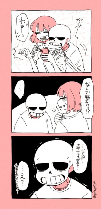 愛(撫)誘発性攻撃行動(的なもの) 