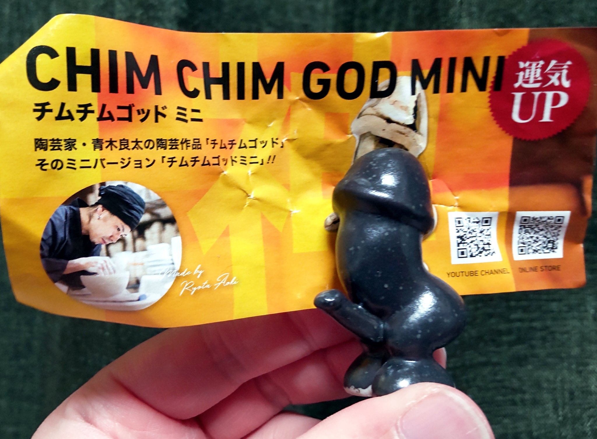 人気ショップが最安値挑戦！】 チムチムゴッドミニ ゴールド 希少