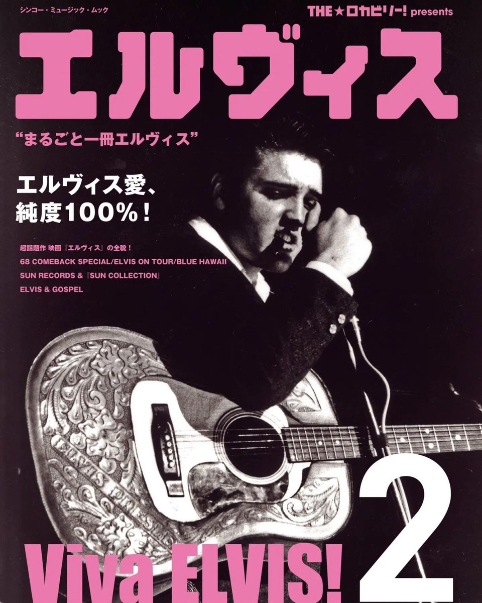 ロカビリー評論家 Rabcritic1954 Twitter ロカビリー評論家 Rabcritic1954 Twitter