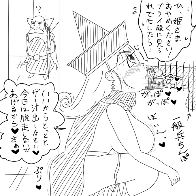 できるだけ短時間でインスタントにえち絵が描けるか挑戦&amp;練習
これで大体3時間くらい
1回あげたやつはちんちんの修正と髪があまりにもだったんで消しました 