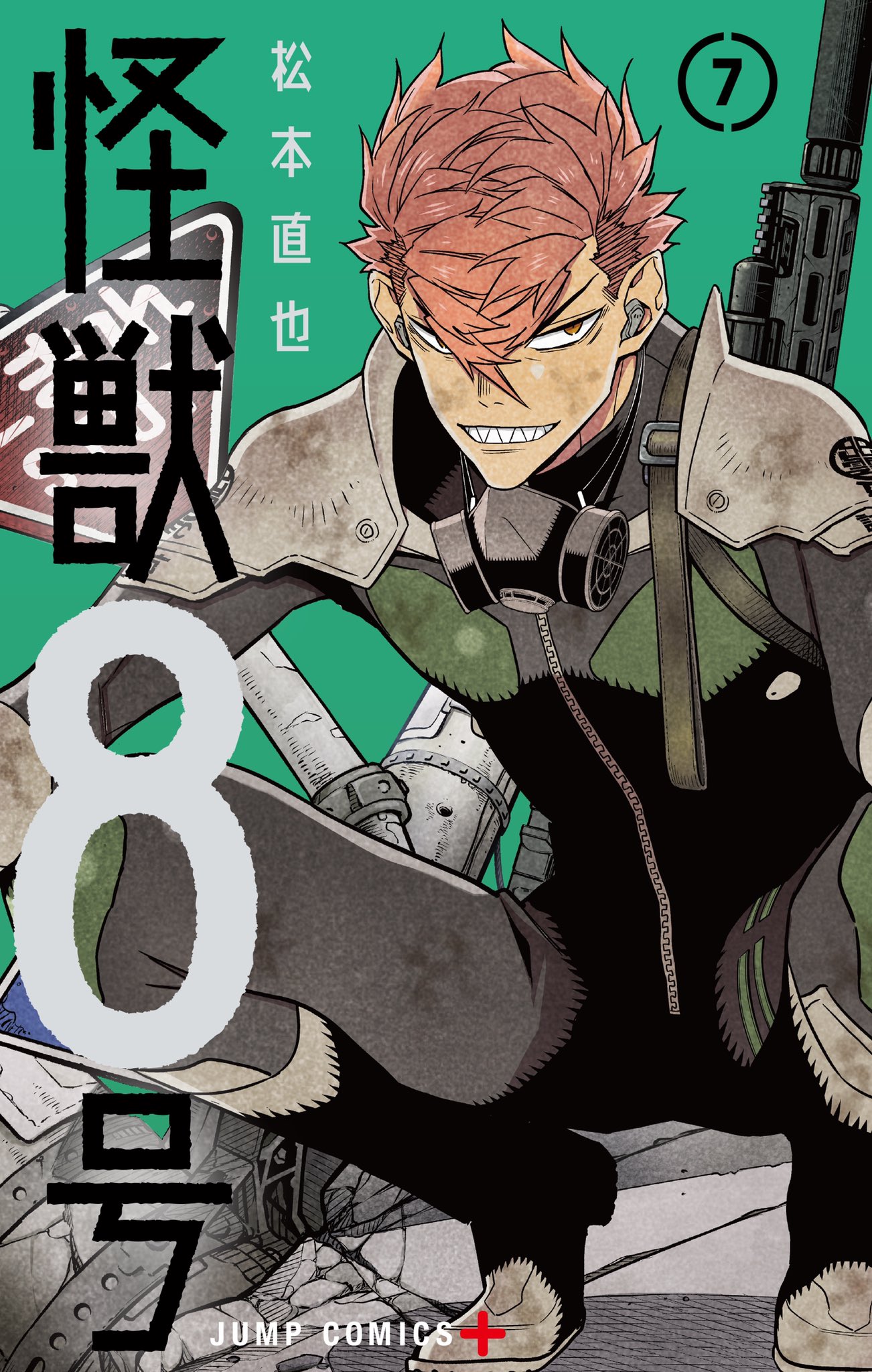 怪獣8号 ジャンプラ展 色紙