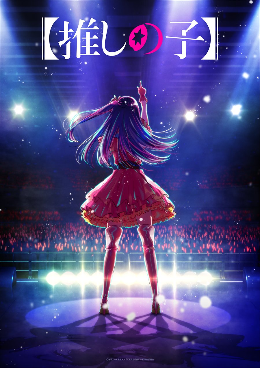 Best Oshi No Ko Release Schedule Anime of all time The ultimate guide 