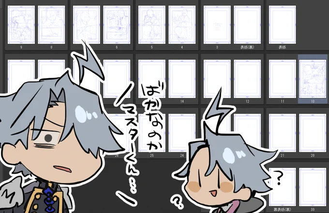 進捗 