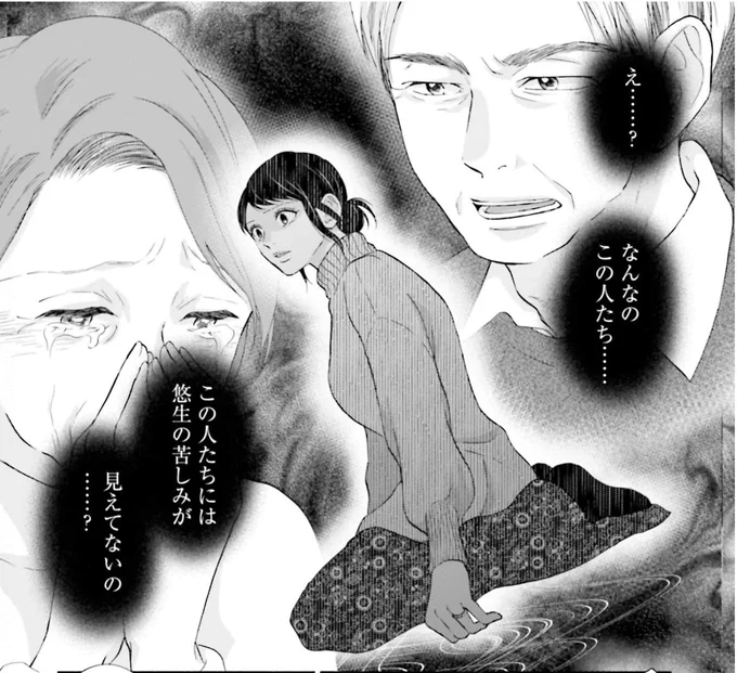 🌼お知らせ🌼

私と夫と夫の彼氏  36話

コミックシーモアにて先行配信されました。
https://t.co/Dd1Ypb4YgV

冒頭に注意書きもあるのですが、今回のお話は性的マイノリティーへの無理解や誤解を描くため、精神的ストレスを感じられるセリフや場面の描写を含みます。(続く) 