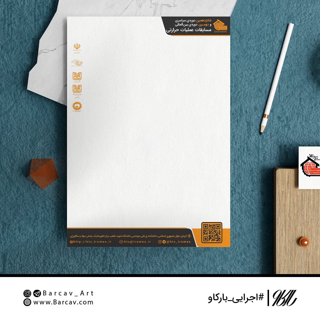 barcav_art's tweet photo. ✨ پروژه روابط‌عمومی و کادر اجرایی شانزدهمین دوره سراسری و دومین دوره بین‌المللی مسابقات ع��لیات حرارتی

🗓️ شهریور ماه ۱۳۹۸ ، کرمان

📍 کارفرما : دانشگاه شهید باهنر کرمان

🖤 یاد و خاطره دکتر زند رحیمی ، رییس فقید دانشکده فنی و مهندسی دانشگاه شهید باهنر گرامی باد.

#اجرایی_بارکاو https://t.co/BYxn4A5glH