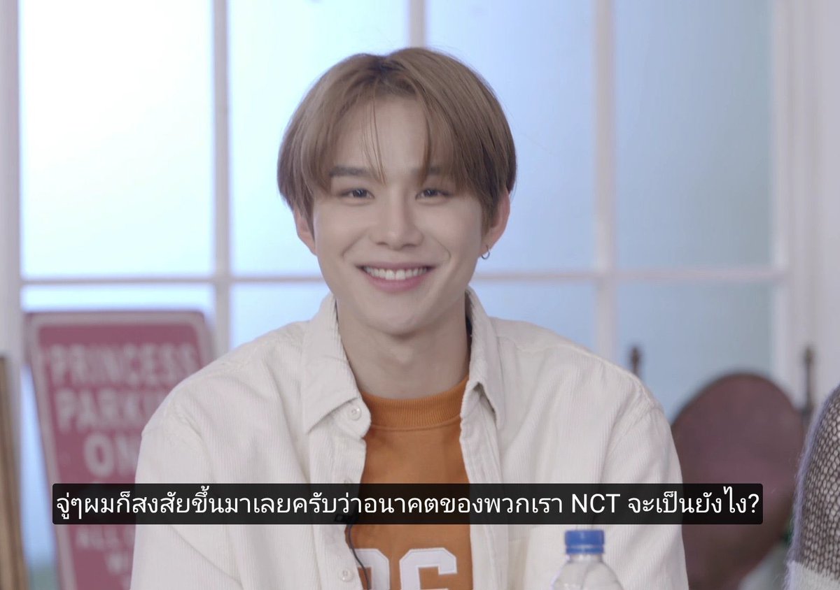 แหะ