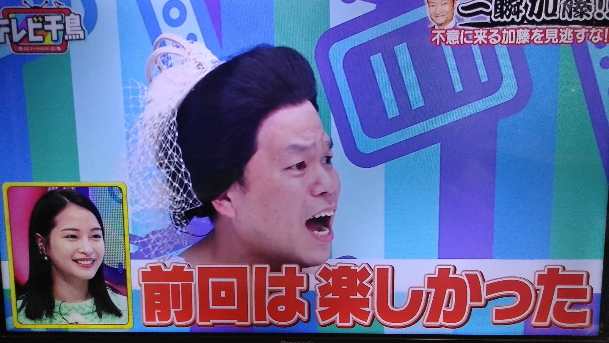 魚座のo型 テレビ垢 もうお腹痛い テレビ千鳥 T Co 6umckdq5p8 Twitter 魚座のo型 テレビ垢 もうお腹痛い テレビ千鳥 T Co 6umckdq5p8 Twitter