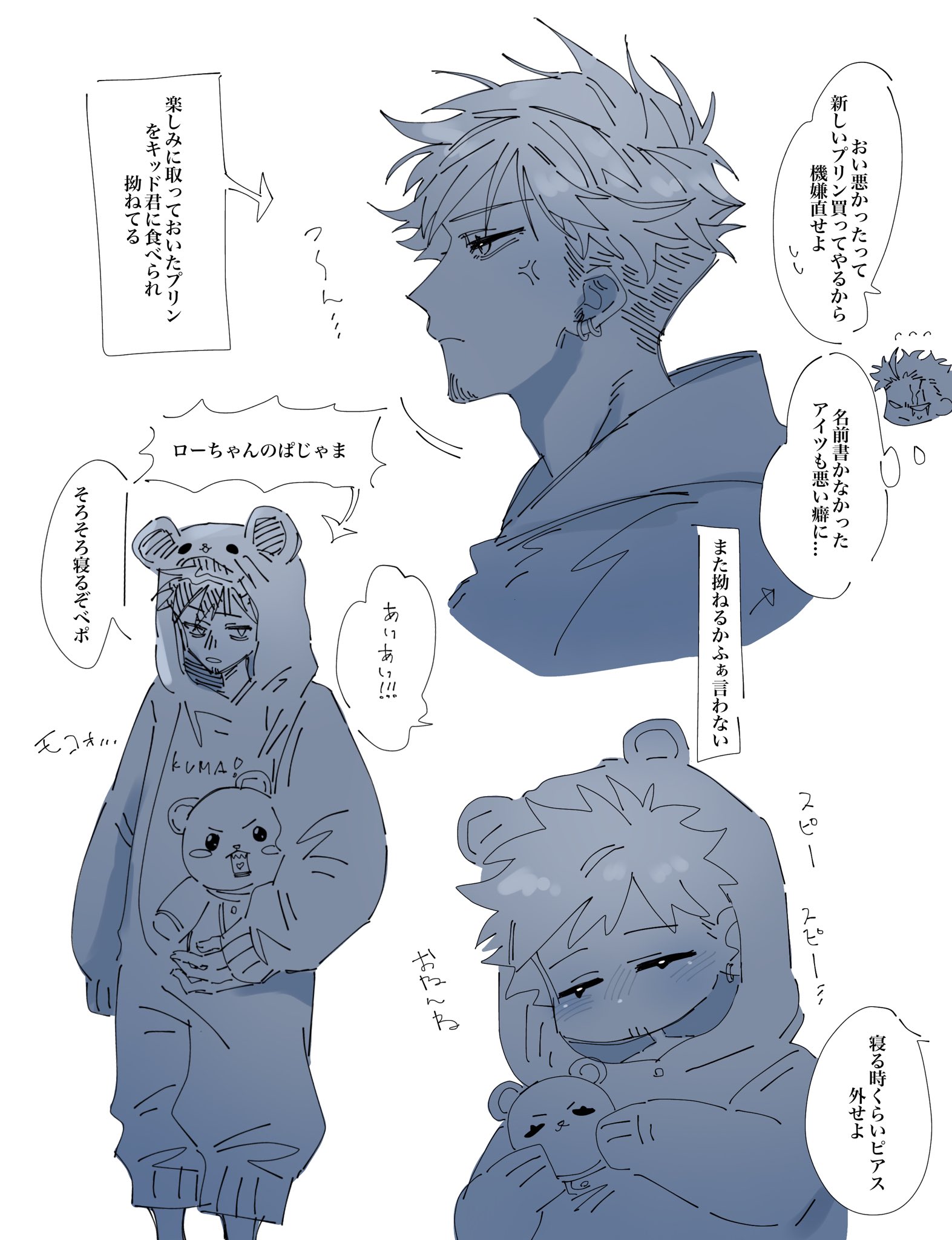 Tweets With Replies By にまんえん thousand B Twitter