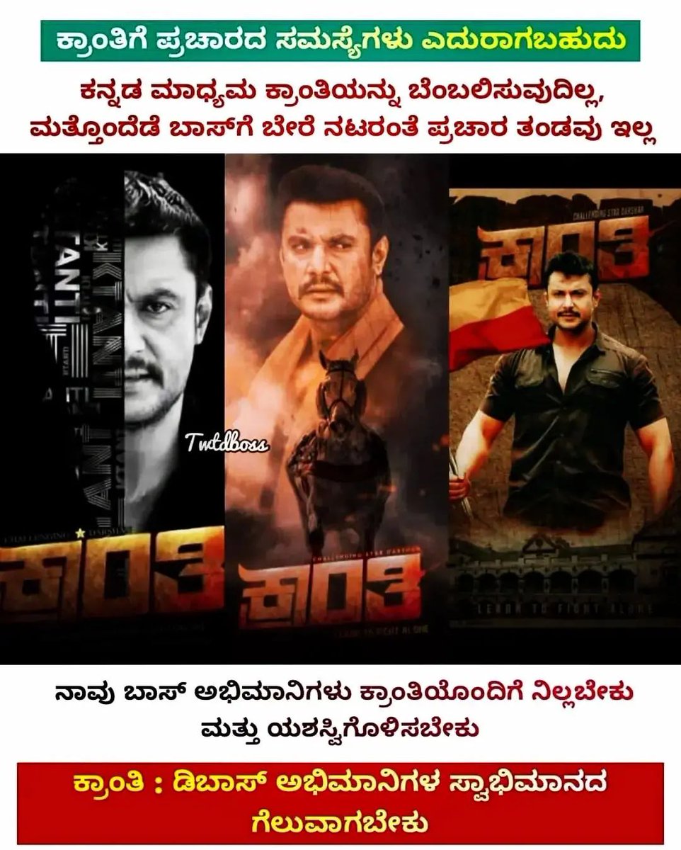 swapya__sk25's tweet photo. #kranti💛❤ #supportDboss #DBoss #nammaboss #trendkranti #Indiawide #Worldwide #jaidboss
Support My boss @dasadarshan ❤🙏🏻 https://t.co/1isEN9hmbt