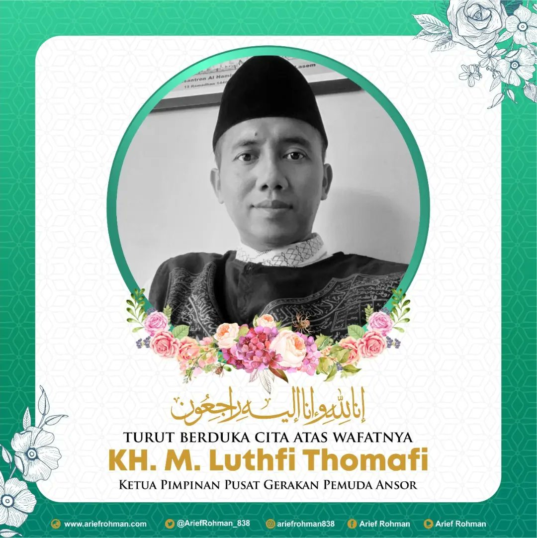 إنا لله و إنا إليه راجعون

Sugeng tindak Gus Luthfi (KH. M. Luthfi Thomafi). Adik dari Gus Arwani Thomafi anggota DPR RI. 

Semoga almarhum husnul khotimah, diterima amal ibadahnya, mendapat surga, dan keluarga yang ditinggalkan senantiasa diberikan sabar ikhlas, Al Fatihah 🤲
