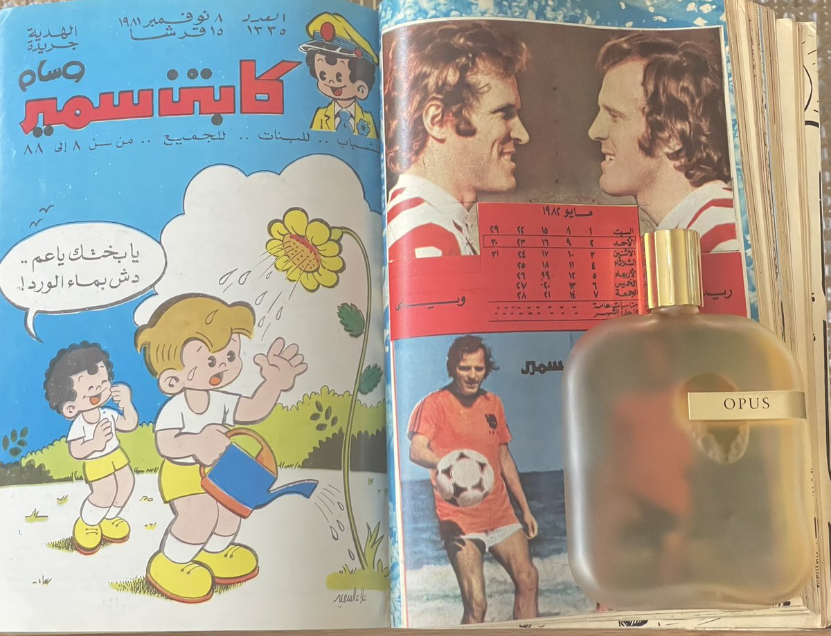 #رابطة_عشاق_العطور أول كتاب اقتنيته واول عطر من المجموعة المكتبية فلاشيء يضاهي رائحة الكتب ولاسيما العتيقة منها ولطالما دفنت وجهي في كتاب عندي صغري لاملاء صدري من ذلك العبق Amouage opus1 رائحة قبو مليئ بالكتب علي رفوف خشبية تطل نوافذه علي حديقة زهور ودكان عطاره🌹