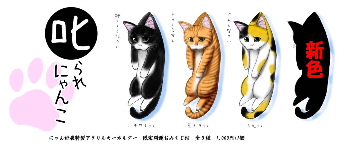 迫ってきました6/11貢いでドル箱!!
ちょんまげ屋 既刊のお品書きはこんな感じ！

新刊は･･･明日わかります（不安すぎてそわそわ😰）#貢ドル