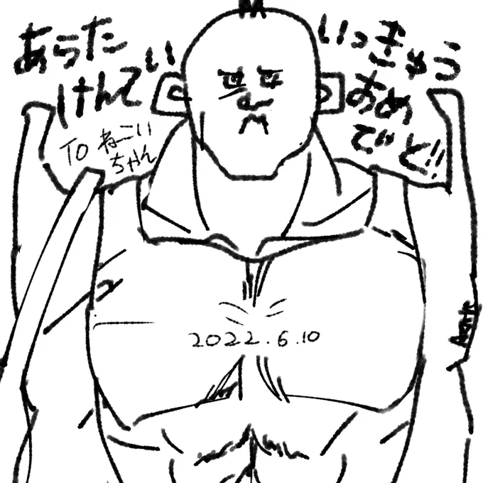 @nekoi_ao (照照照……🍧)
ふぁ〜!ねこい家の机を水滴から守る使命を果たしてるんだね……誇らしい……✨ニッコリホッコリ☺️
うむうむ!履歴書には書けないけど明日の自信にしてもろて!(?)つよしも喜んでいるようですさんくす! 