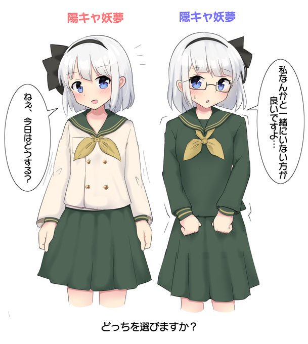 おやすみょんー 