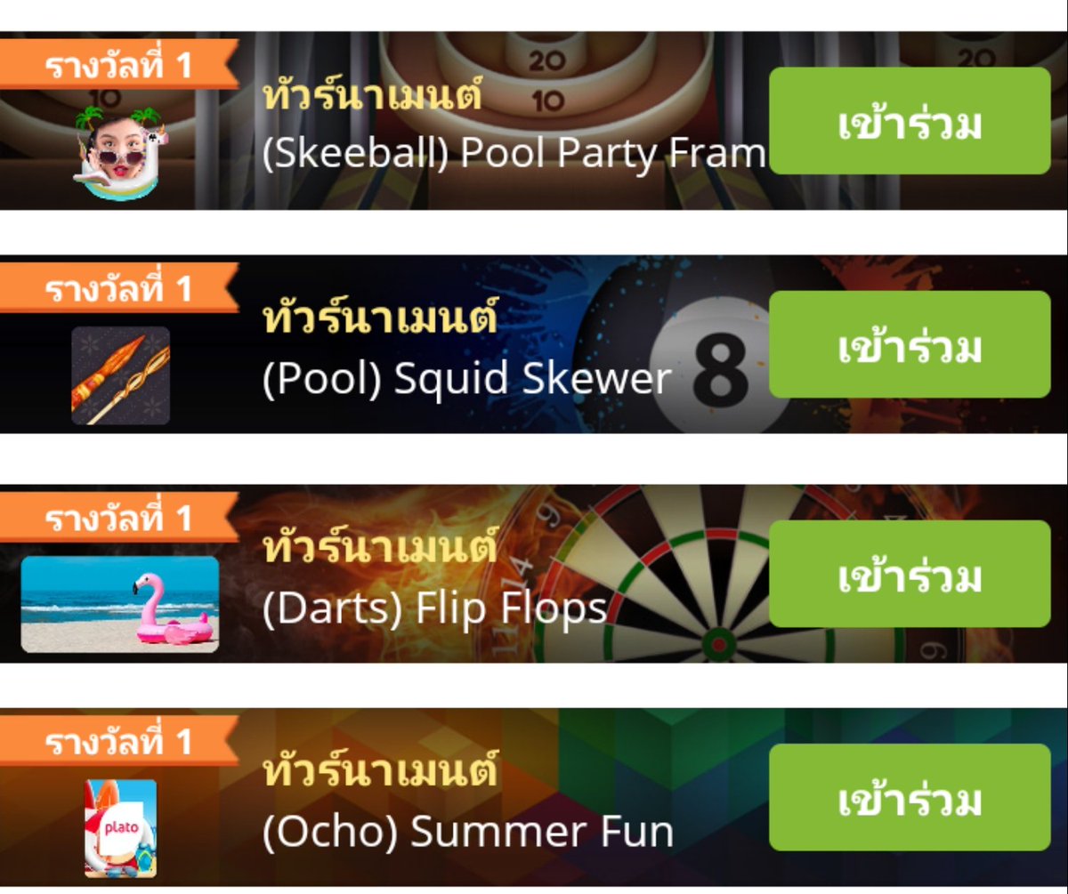 ชูคิ๋มม‘◉⌓◉’ tweet media