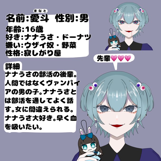 男の子ですのtwitterイラスト検索結果 古い順