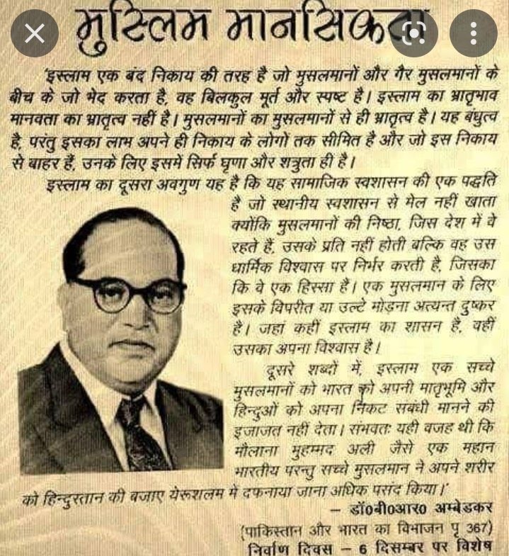 proud_indian12's tweet photo. @rssgujju @DrSaharawat https://t.co/9xOVJsXRBn