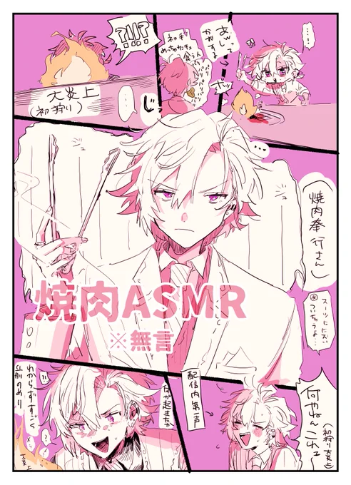 #絵スコート
くそおもろかった トレンドめでてえ(?????) 