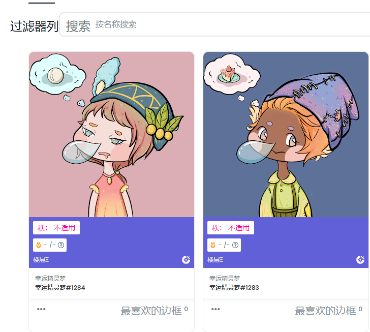 zhix4887's tweet photo. Why is it directly more than 1000 ah
@Lucky_Elf_ https://t.co/DJCHcIMzXq