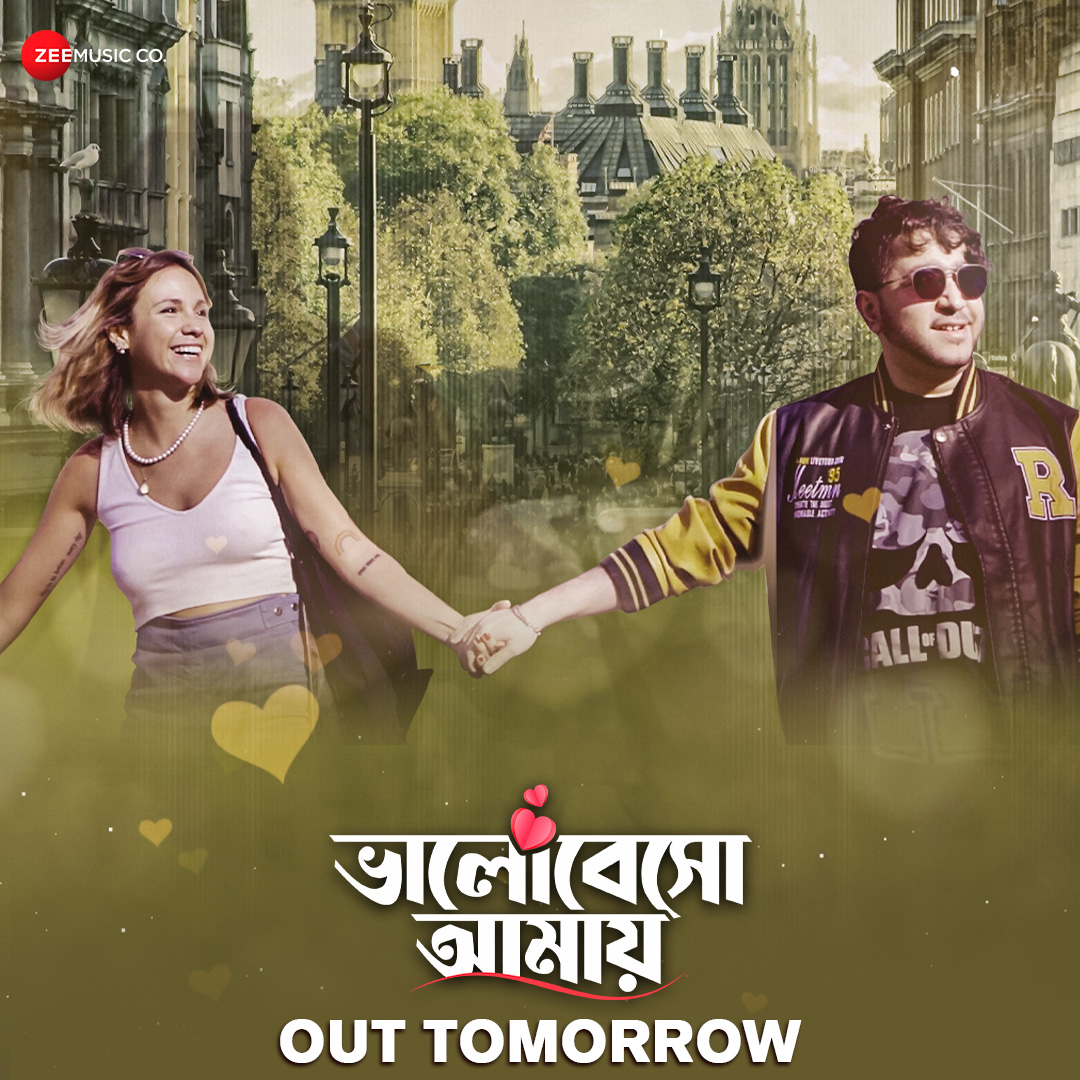 zeemusicbangla's tweet photo. Be ready for the mesmerizing tunes of #BhalobeshoAmay ๐ฅฐOut tomorrow.
#AbhishekBanerjee #AlmudenaPerezTome #ThirdEyeEmpire #DeepGhosh #AniruddhaEartherianMondal #DebangshuBhattacharjee #DeepayanDeepMaitra https://t.co/dCqYHZAvnJ