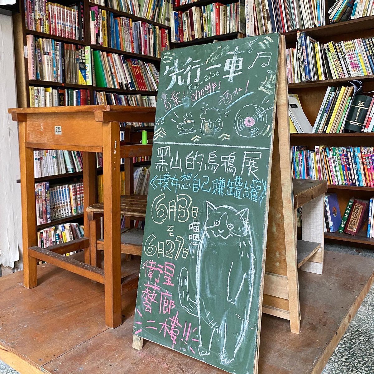 Few photos of the exhibition in Taiwan 衛星展覽空間 