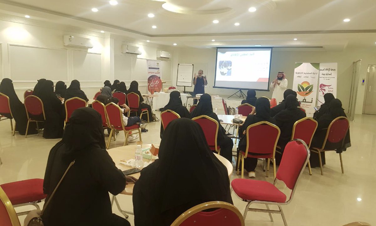 EMKAN_DEAF's tweet photo. تتقدم جمعية إمكان بالشكر والتقدير لهيئة الهلال الأحمر السعودي @mediasrca على تقديم دورة الإسعافات الأولية لمنتسبات الجمعية،

وكل الشكر والتقدير للمدرب عائض الشمراني،
والمترجم محمد راشد القحطاني،
ولكل المشاركين والحضور https://t.co/lZ4eCkzUhv