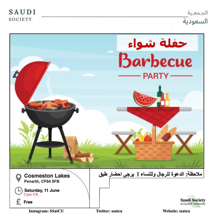 SSatCU's tweet photo. يسر الجمعيه السعودية بجامعة كاردف دعوتكم لحضور "حفلة شواء’’🍹🍢وسيكون التجمع للجنسين - الرجال والنساء مع تطبيق التباعد للخصوصية) 
*المكان*: بحيرة كوزمستون ⛱
*التاريخ*: ١١ يونيو- الوقت*: ٢:٠٠م-٨:٠٠م
*الأنشطة*: تصوير بـ كاميرا احترافية ،تكلفة الصورة ٥£ العاب ورقية وغيرها الكثير 👏🏻 https://t.co/wJPFl9b56G