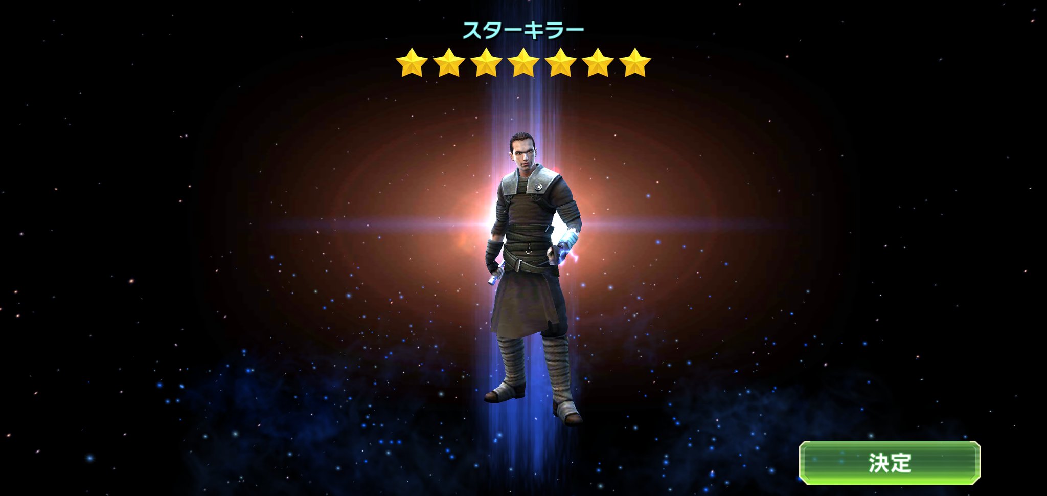 تويتر Tabiha على تويتر スターキラー解除 すいません 長年やってる ソシャゲの話です Swgoh Starkiller スターキラー T Co W0oa3bpqjg