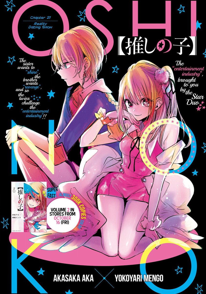 daily oshi no ko tweet media