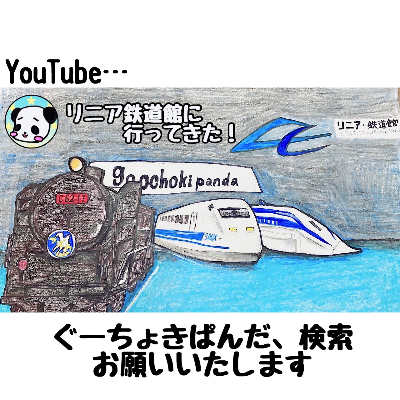 名古屋おでかけ Twitter Search Twitter