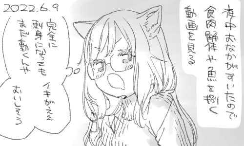 フグとか食べてみたいです 