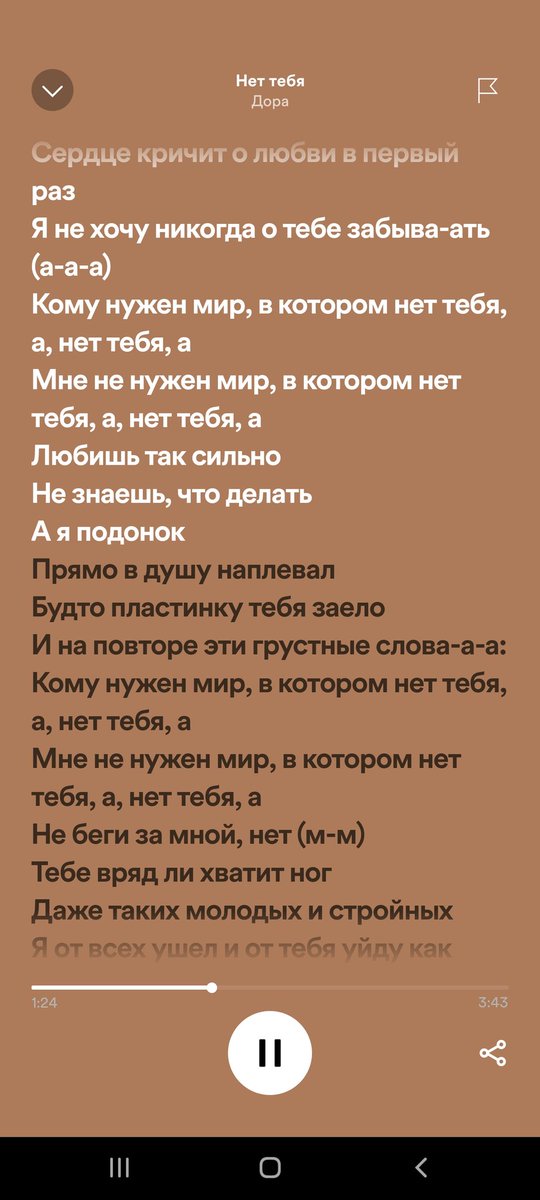 zabudj's tweet photo. А я подонок, прямо в душу наплевал.. https://t.co/2xUO3OKv05