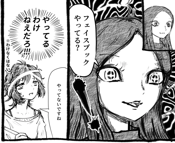 4枚目の上半分なんだけど、、も
しだいに寝るし 