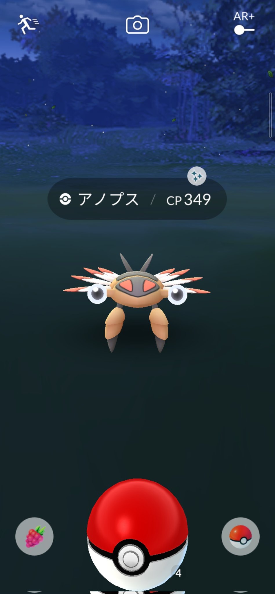 アノプス Twitter Search Twitter