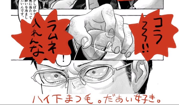 みて〜!しむらの紫の薔薇の人こと紫のとちのとちが描き込みLOVEしてくれた……………………………ぅゅ…うれちうれちね…。濡れ猫マイクかわゆすぎ…。とちのための沢田だよ…。 