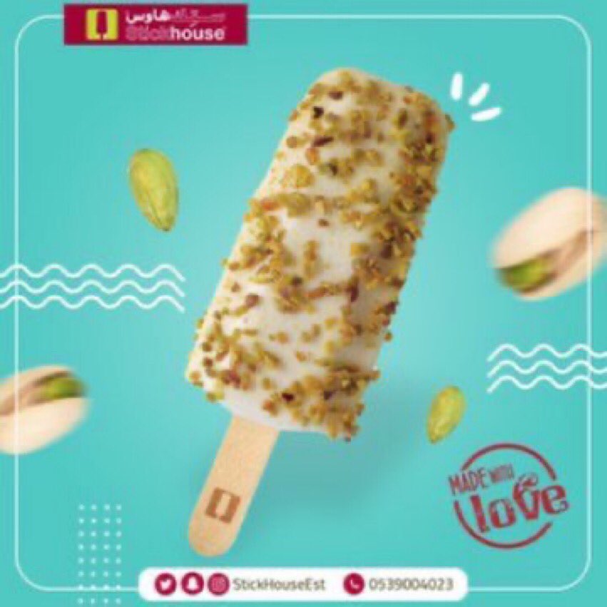 stickhouseest's tweet photo. غمّس نكهتك المفضلة بالفستق الحلبي وتمتع بالطعم اللذيذذذ 😋👌🏻
ايسكريم #ستِك_هاوس لا يقاوم 💕

.
 #الجبيل
#ايس_كريم
#ايسكريم https://t.co/RnZptRFmei