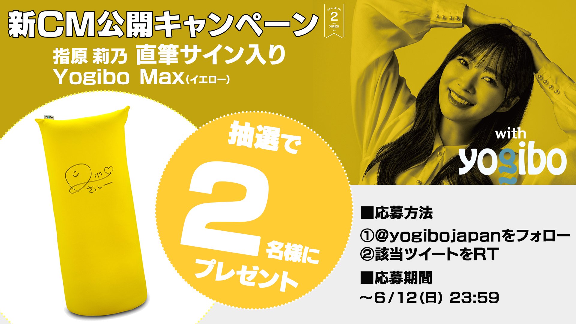 Yogibo max イエロー Yogibo Max Premium（ヨギボー マックス