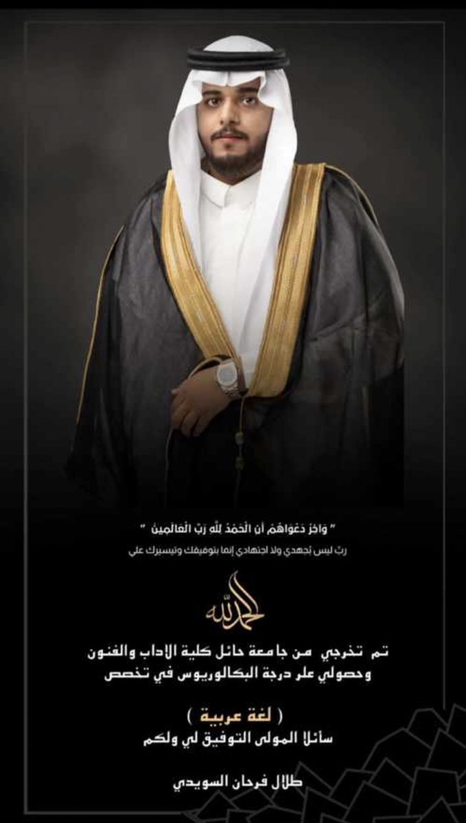 #اخبار_القلابا tweet media