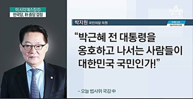 이 사람이 사라져야 나라고 조용할텐데.....