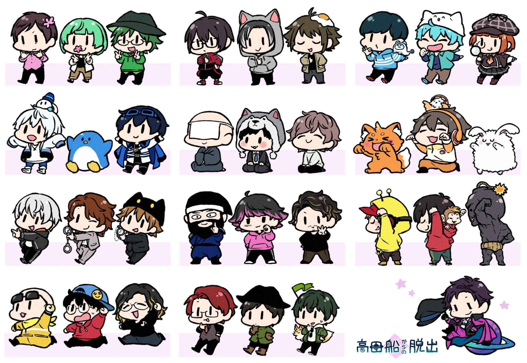 ねこクラゲ 薬屋 発売中 明日楽しみファンアート 高田船からの脱出 いらすとーたす T Co Brbbk7ruxx Twitter ねこクラゲ 薬屋 発売中 明日楽しみファンアート 高田船からの脱出 いらすとーたす T Co Brbbk7ruxx Twitter
