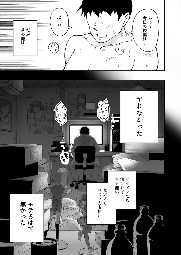 セックススマートフォン ～ハーレム学園編～
第7話 その11

【FANZA】https://t.co/Z7vQGyWKLm
【DLsite】https://t.co/wuq6ZROIkJ 