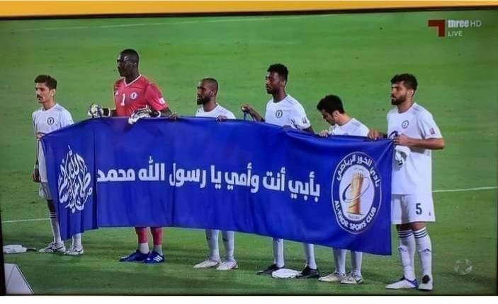 Pic of the dey 
#وَرَفَعْنَا_لَكَ_ذِكْرَكَ