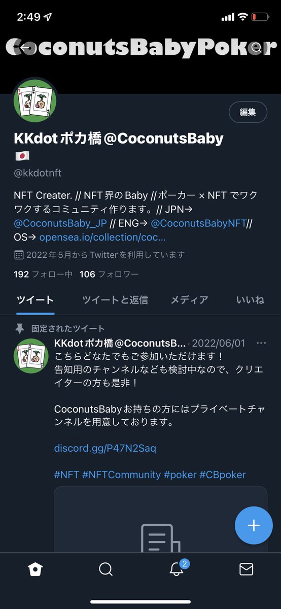 kkdotnft's tweet photo. そして気付けば100人を超える方にフォローしていただけました！
今後も楽しく頑張ります！
#NFT #NFTJPN https://t.co/pu9StlZE37